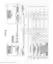 Fig. 08 - Quantum cryptography communication apparatus and communication terminal