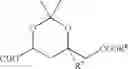 Fig. 06 - Pyrimidinone compounds and preparation and use thereof