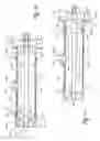 Fig. 07 - Continuously operating filtering apparatus