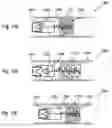 Fig. 31 - Temperature responsive systems