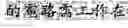 Fig. 07 - TRANSCONDUCTOR AND MIXER WITH HIGH LINEARITY