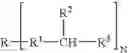Fig. 02 - Curable and cured wood particle composites and method making same