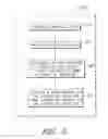 Fig. 06 - COMPOSITE THERMOELECTRIC MATERIALS AND METHOD OF MANUFACTURE