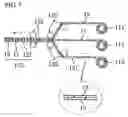 Fig. 06 - Elliptically Polarizing Plate and Image Display Apparatus Using the Same