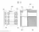 Fig. 07 - Apparatus and method for calculating sum of absolute differences for motion estimation of variable block