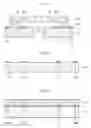 Fig. 02 - INKJET PRINTHEAD AND METHOD OF MANUFACTURING THE SAME