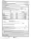 Fig. 06 - ELECTRONIC ADVERTISING SYSTEM