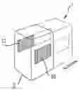 Fig. 01 - Package for Distributing and Storing a Plurality of Sanitary Products