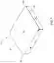 Fig. 08 - Nesting catering tray container