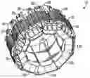 Fig. 01 - End cap for segmented stator