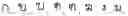Fig. 197 - Method of Inputting Multi-Languages by Using Symbol Characters Allocated in Keypads of User Terminal