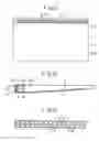 Fig. 08 - Backlight and liquid crystal display device