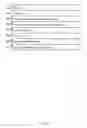 Fig. 07 - Information rights management