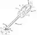Fig. 01 - LED illuminated screwdriver