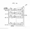 Fig. 04 - Multiple-mode compensated buffer circuit