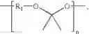 Fig. 02 - Biodegradable triblock copolymers for implantable devices