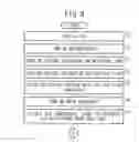 Fig. 09 - Fuel cell vehicle, and method of supplying electric power