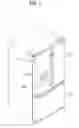 Fig. 02 - Dispenser related technology