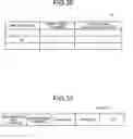 Fig. 35 - Packet transfer apparatus and packet transfer method