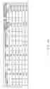 Fig. 04 - DATA TRANSFER DEVICE AND DATA TRANSFER METHOD