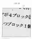Fig. 20 - Processor and method for processing image to update information embedded unreadably in a printed document