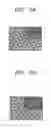 Fig. 05 - METHOD OF REVISING EDGE REGION AND IMAGE FORMING DEVICE USING THE SAME