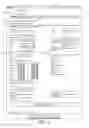 Fig. 05 - System for selecting ad inventory with a clickable map interface
