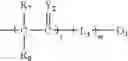 Fig. 09 - POLYMERIC DRUG DELIVERY SYSTEM CONTAINING A MULTI-SUBSTITUTED AROMATIC MOIETY