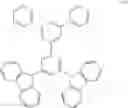 Fig. 100 - Material for organic electroluminescence device and organic electroluminescence device utilizing the same