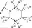 Fig. 43 - Condensed imidazole derivatives