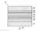 Fig. 01 - Organic electroluminescence element, process for preparation of the same, and electrode film
