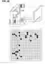 Fig. 07 - Exercise systems in virtual environment