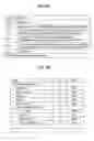 Fig. 64 - Digital broadcast system for transmitting/receiving digital broadcast data, and data processing method for use in the same