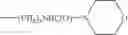 Fig. 366 - Hydroxyalkyl substituted imidazoquinolines