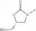 Fig. 35 - 1-(2H)-isoquinolone derivative