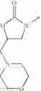 Fig. 45 - 1-(2H)-isoquinolone derivative