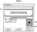 Fig. 08 - REVIEWING APPARATUS, RECIPE SETTING METHOD FOR REVIEWING APPARATUS AND REVIEWING SYSTEM