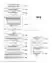 Fig. 09 - Method and system for forming a formatted content stream and using a cyclic redundancy check