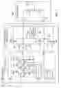 Fig. 02 - Transmission device