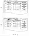 Fig. 07 - Electronic camera system, electronic camera, cradle, image accumulation device, and program