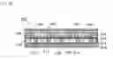 Fig. 15 - Liquid Crystal Spacer, Spacer Diffusion Liquid, Liquid Crystal Display Device Manufacturing Method, and Liquid Crystal Display Device