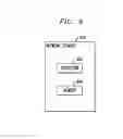 Fig. 07 - Call transfer with multiple application servers in session initiation protocol-based network