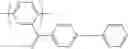 Fig. 42 - Polyarylene and process for producing the same