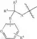 Fig. 07 - New process for production of oxabispidines