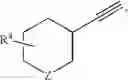 Fig. 197 - Benzamide mGluR5 positive allosteric modulators and methods of making and using same