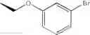 Fig. 722 - 8-azaprostaglandin derivative compound and agent comprising the compound as active ingredient
