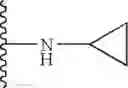 Fig. 856 - Inhibitors of aspartyl protease