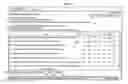 Fig. 08 - INTERFACE SYSTEM FOR DISPLAYING COMPREHENSIVE PATIENT MEDICATION RECORD
