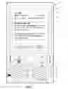 Fig. 06 - SYSTEM AND METHODS FOR SELECTING ADVERTISEMENTS BASED ON CALLER IDENTIFIER INFORMATION