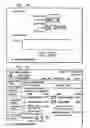 Fig. 14 - System and method for network-based purchasing